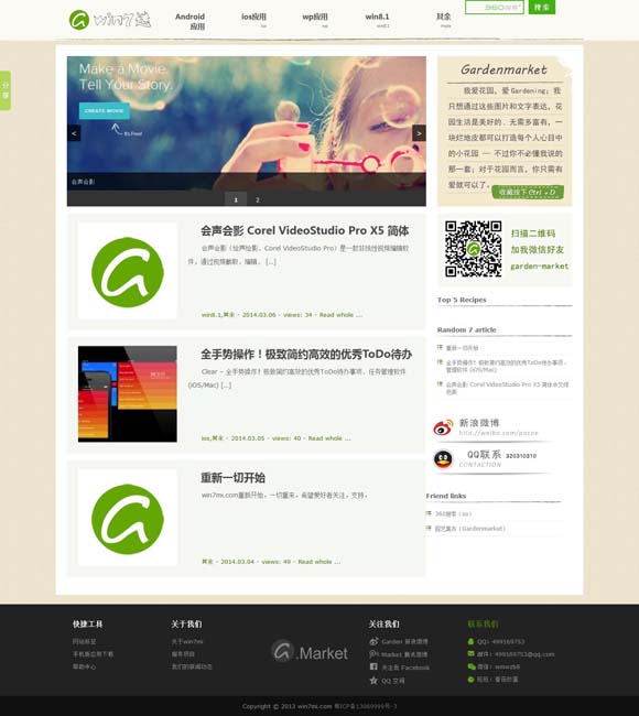 [49tkͼappذװƻʲô]